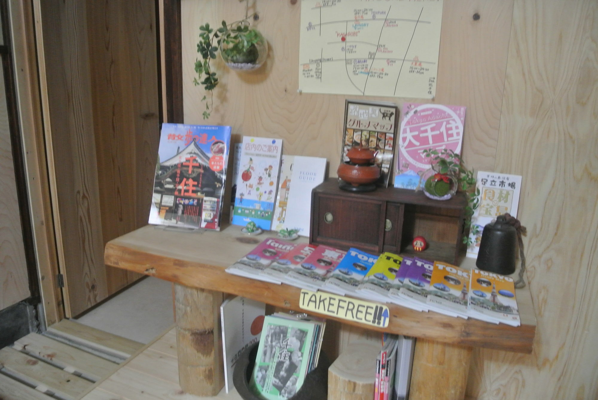 Kagaribi Guesthouse Tokyo Esterno foto